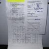 Cytotherm Plasma Thawing System CT-D1 - Image 4